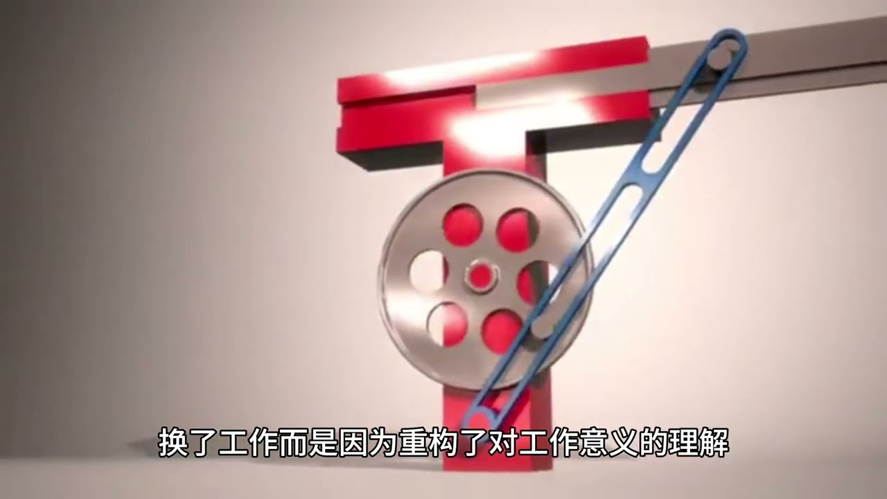 快读《自我与认同》  第三集：从迷茫到觉醒の认同重构