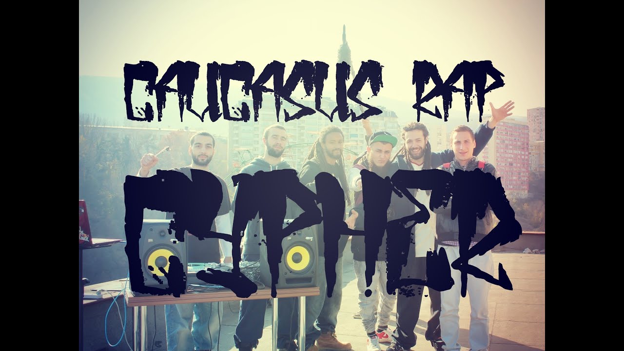 CAUCASUS RAP CYPHER (Grotask, ne100, I.G.O, Sinka, Samory)