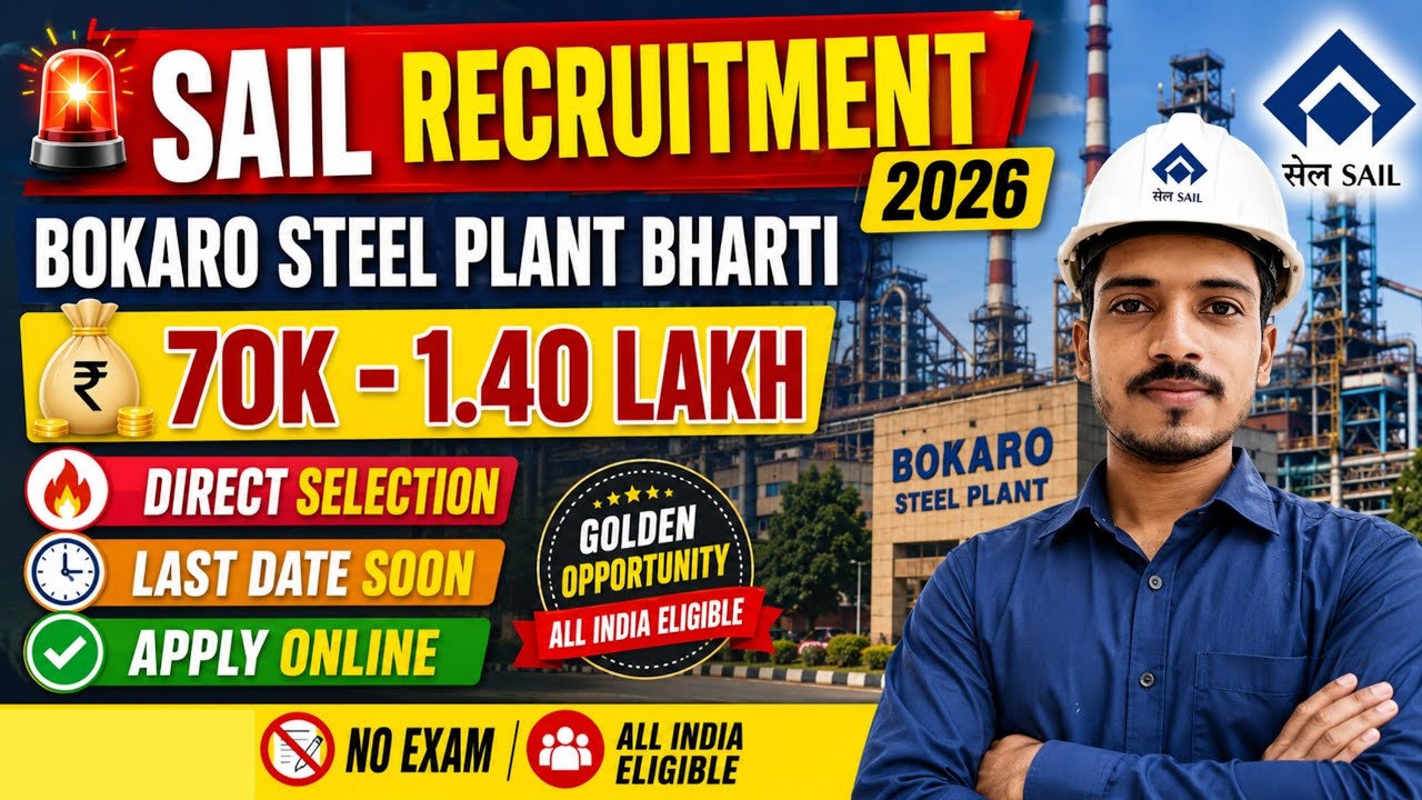 🚨 SAIL Bokaro Steel Plant Vacancy 2026🔥| ₹1.40 Lakh Salary💰| Direct Interview | Young Professional