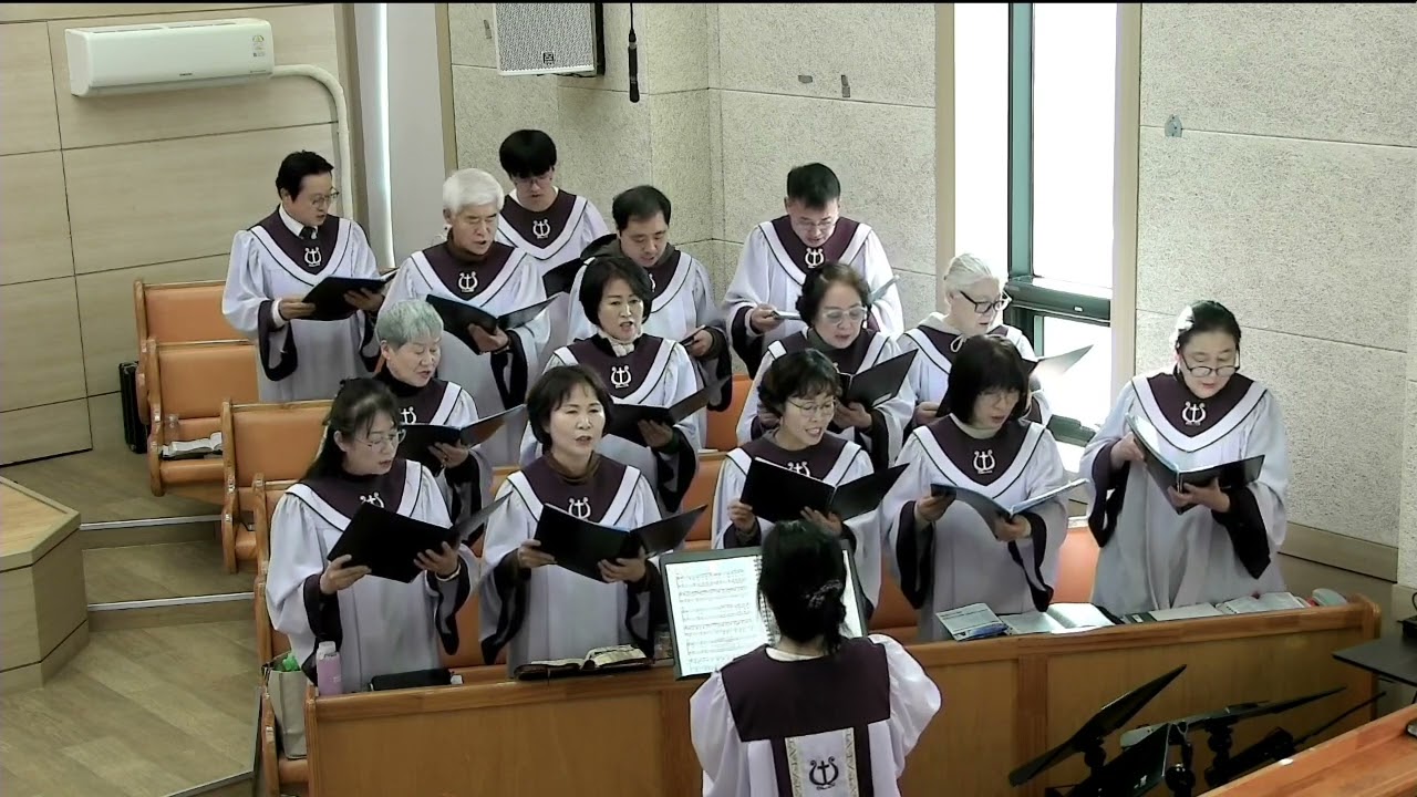 '주여 나의 손을 놓지 마소서' 시온찬양대 26-1-11