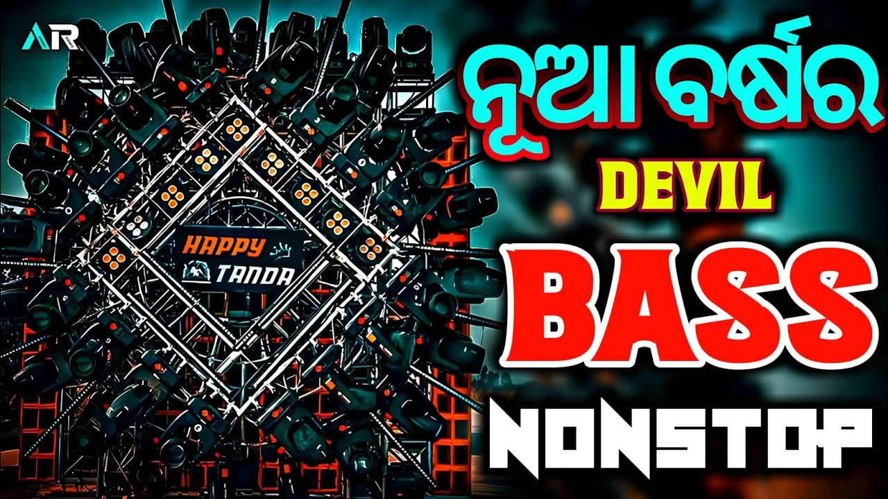 New Year Spl Dj Remix (Devil Bass Mix) Odia X Sambalpuri Nonstop Dj Remix