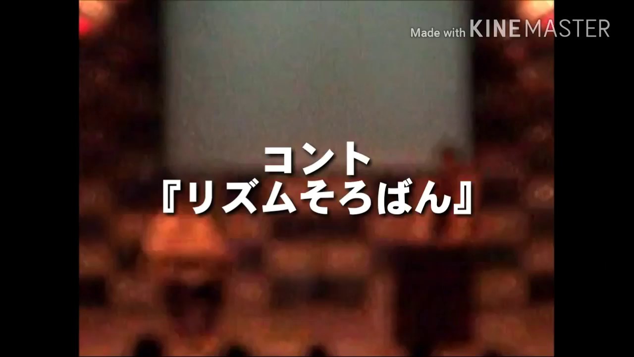 歌ネタ「リズムそろばん」【ジュリエッタ】