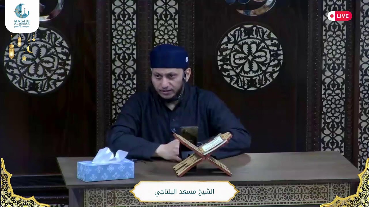 Live