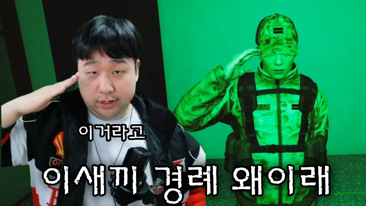 [당직근무] 매일 밤 당직근무를 서야하는 공포게임...