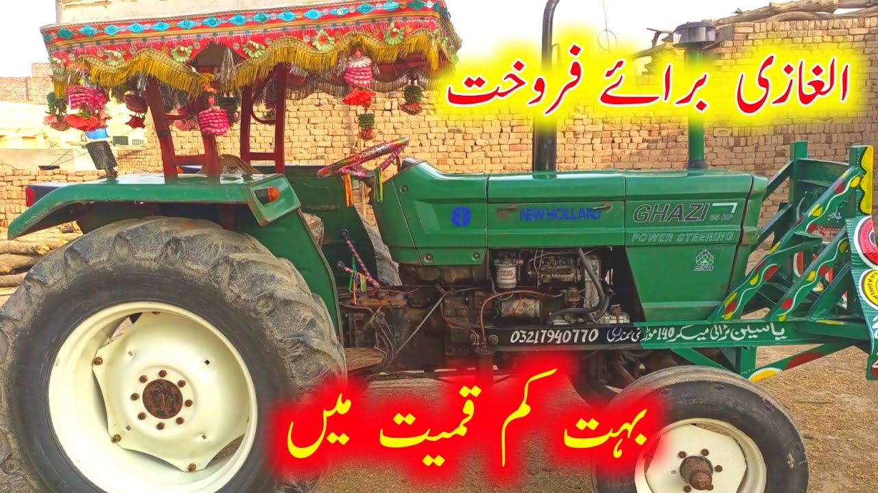 Green Al Ghazi Tractor For Sale || Model 2008