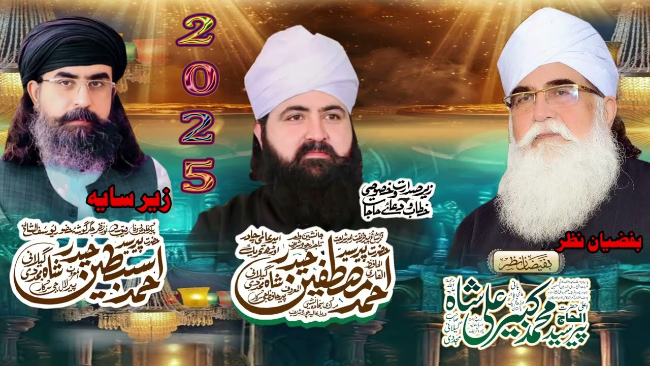 Peer ahmad mustafain haidr shah 