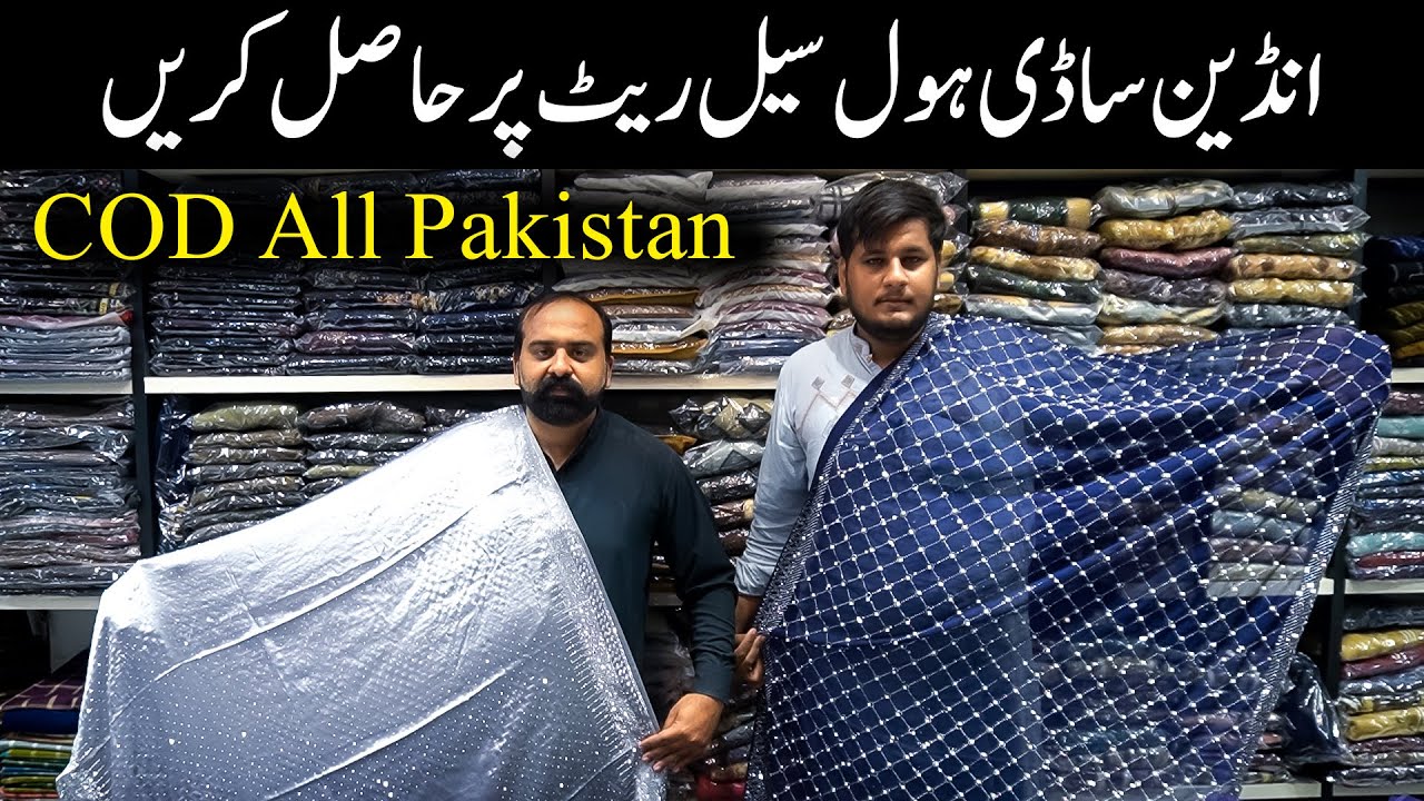 Indian Sarees Super Wholesale Rates Pr Hasil KAry || Wholesale Shop In Faisalabad |