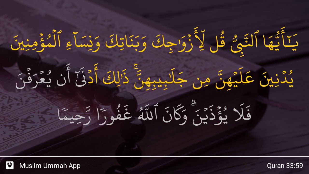 Al-Ahzab ayat 59