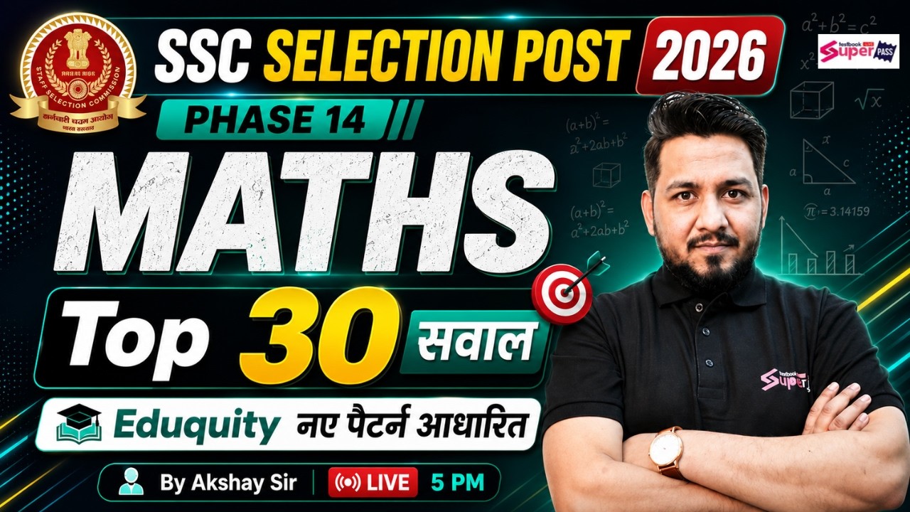 SSC Selection Post Phase 14 Maths Marathon | SSC Selection Post Maths Questions | by Akshay Sir
