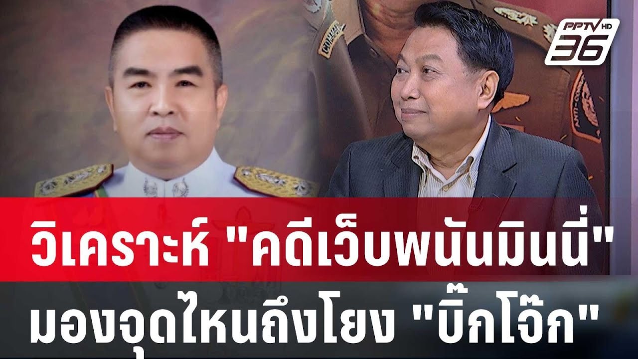 Exclusive Talk |  