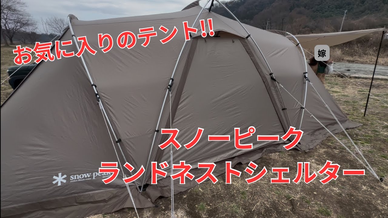 雨の日のおこもりキャンプ