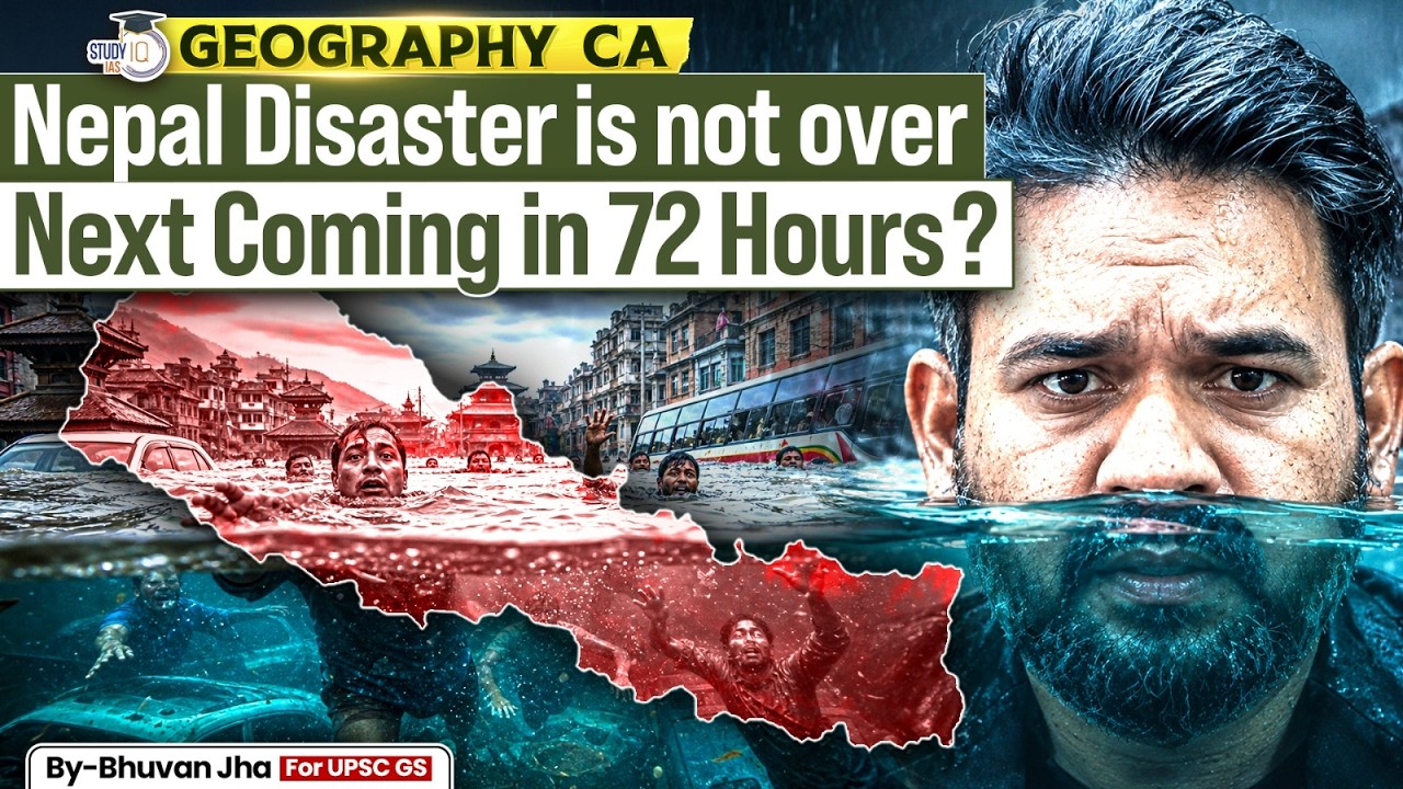 Second Disaster Threat in Nepal? | Nepal-China Flood Disaster | Nepal Flood Horror 2026 | StudyIQ