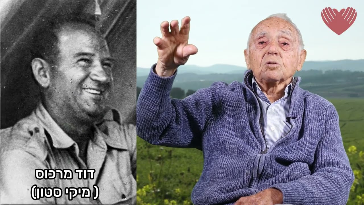 גילוי דרך בורמה (עוקפת לטרון לירושלים) על ידי קציני חטיבת הראל - מפי אלוף בדימוס עמוס חורב