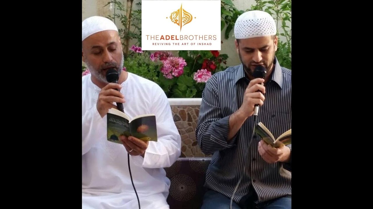 Solo (Tafrid) Rendition by Sidi Abdullah Adel | The Adel Brothers