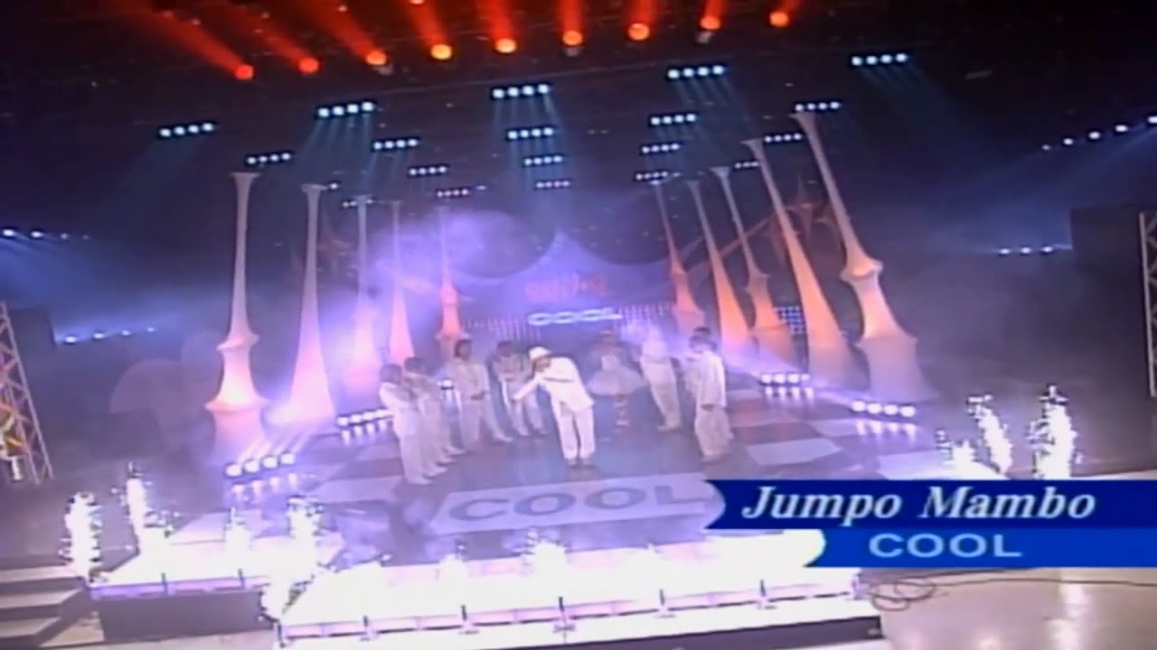 COOL (쿨) - 12. Jumpo Mambo