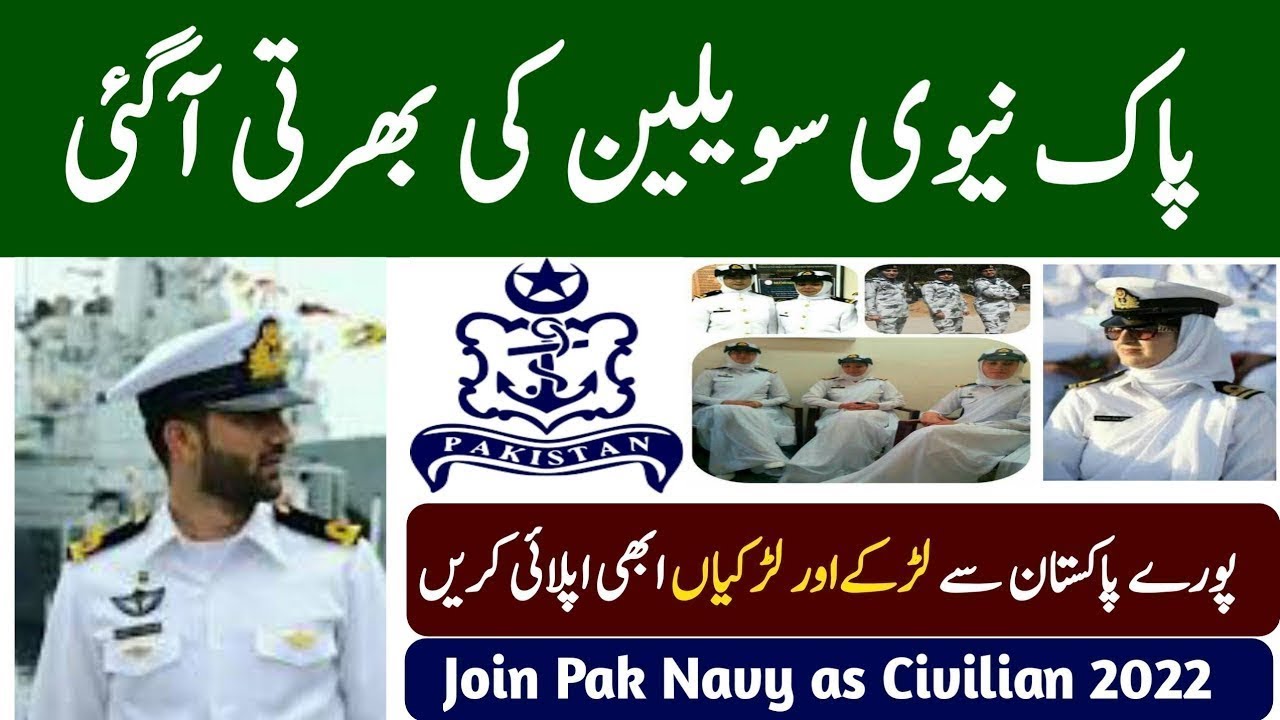 Pak Navy Job 2022 - Join Pak Navy as Civilian - Last Date 24 April