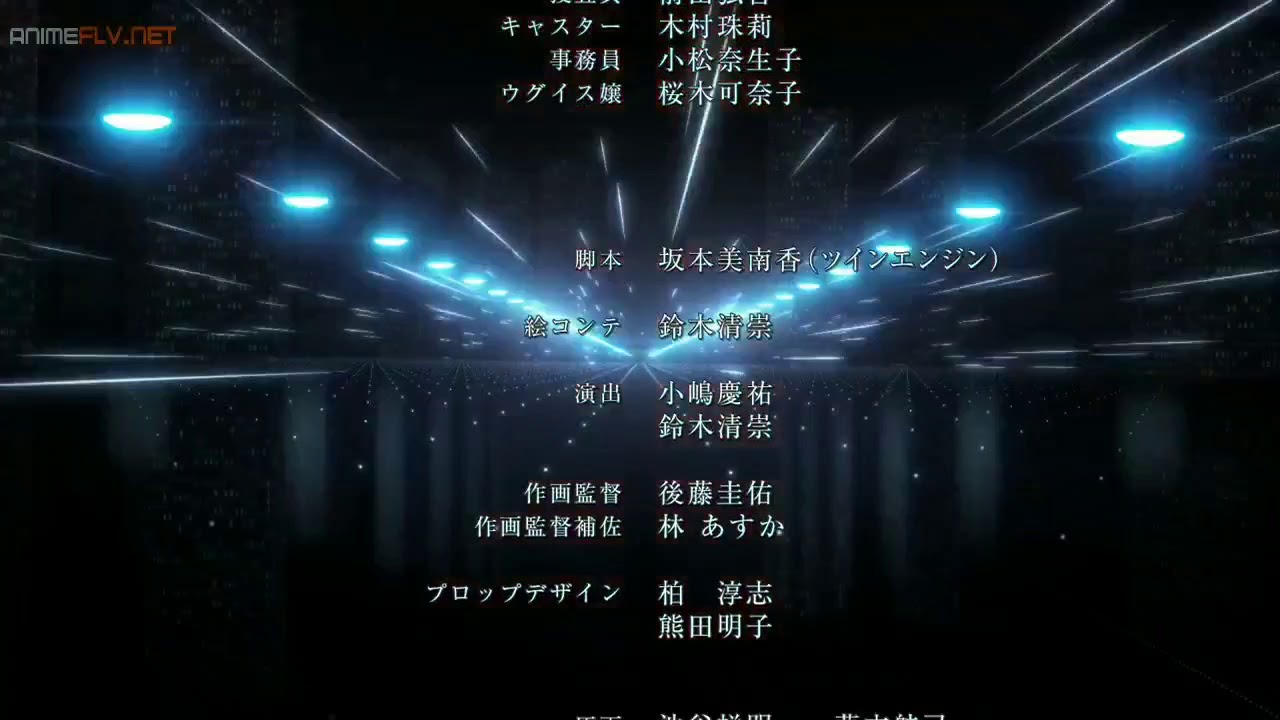 Babylon ending 1 Live and Let-Die Q-mhz