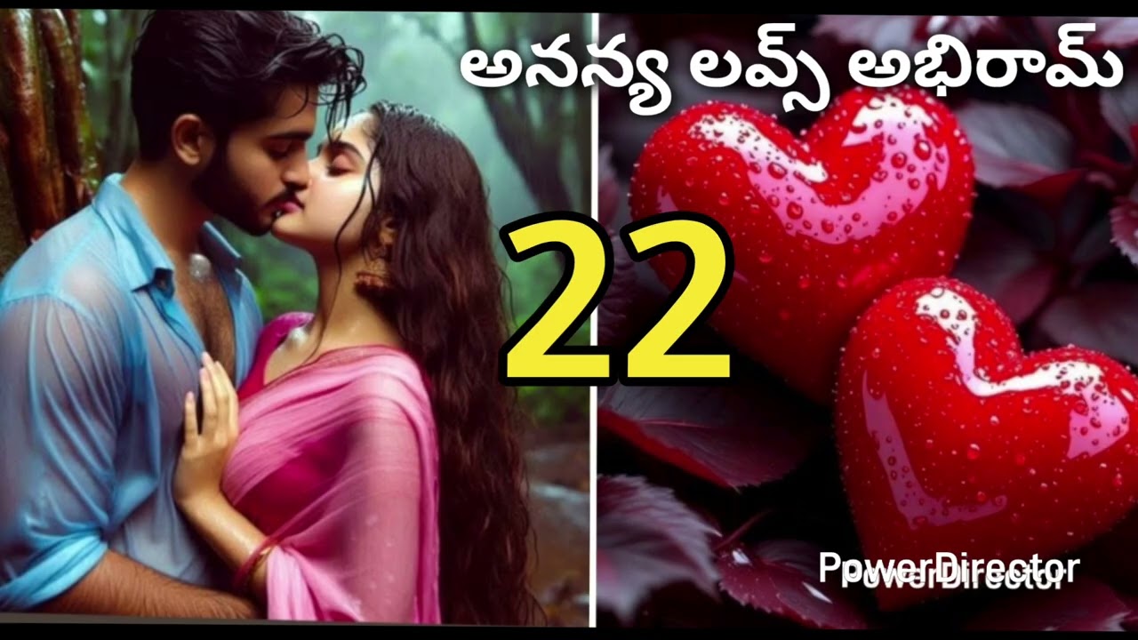 అనన్య లవ్స్ అభిరామ్-22 ఈ ప్రేమ కథ వింటే మంచి లవ్ ఫీల్ చిరునవ్వు రాకుండా ఉండవు ✍️🎤 Roja 