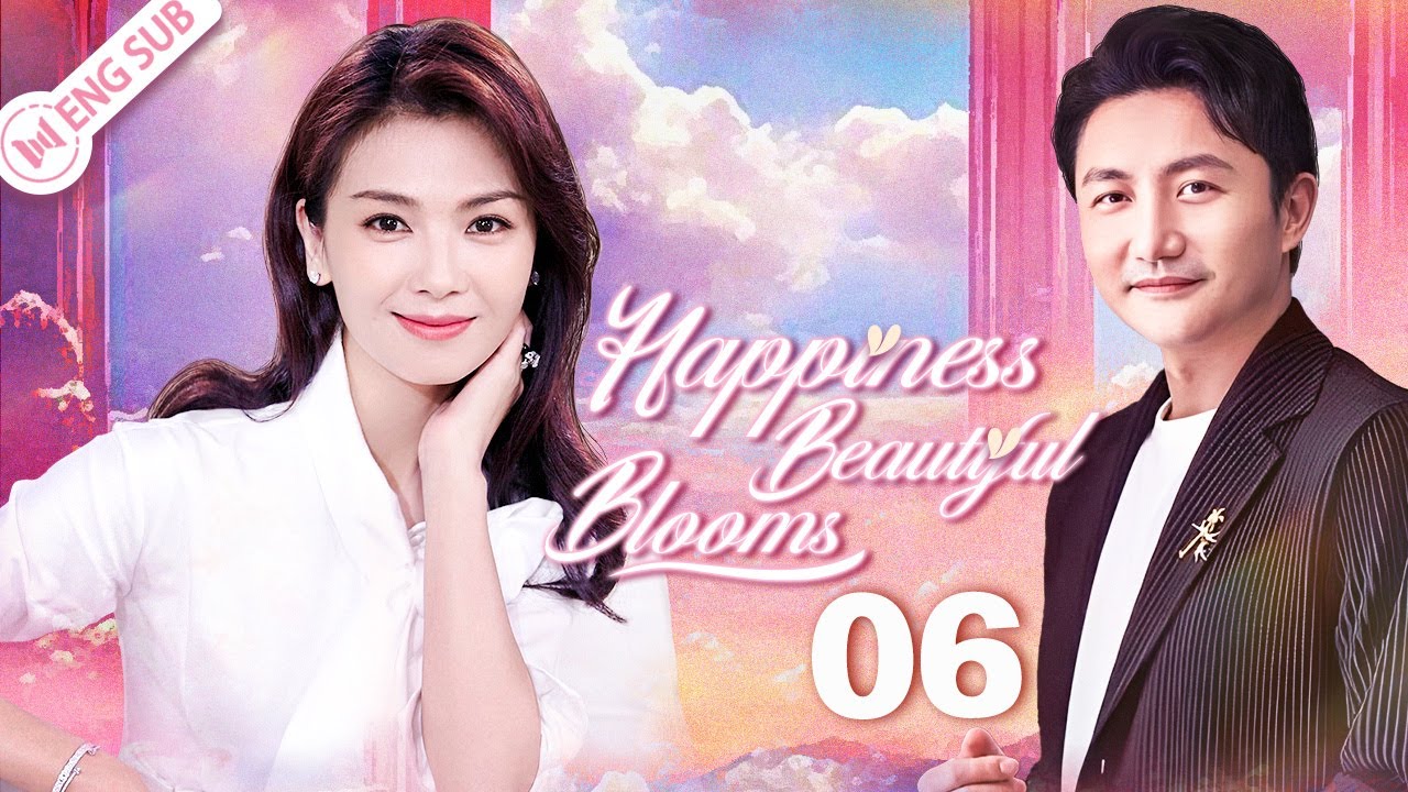 Happiness Beautiful Blooms 06 (Liu Tao, Tu Songyan) | 幸福美丽绽放 | ENG SUB
