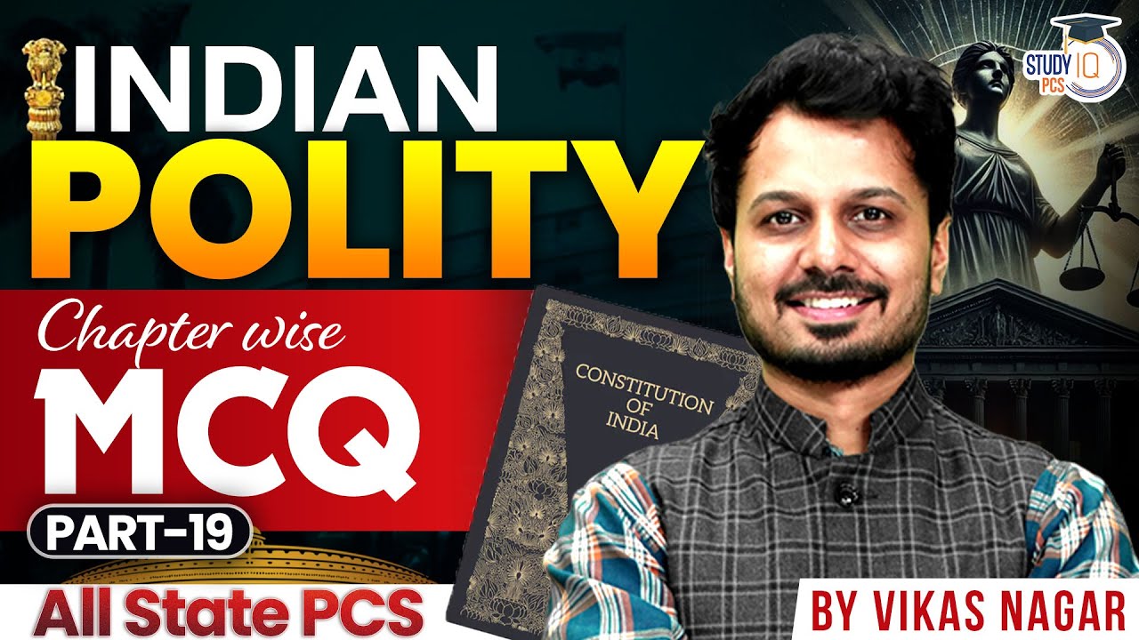 Indian Polity Chapter Wise MCQs Part - 19 | For All State PCS Exams | BY Vikas Sir | StudyIQ PCS
