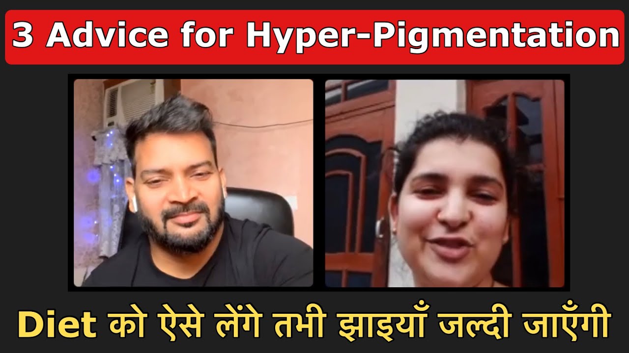 3 Advice for Hyper-Pigmentation. Diet को ऐसे लेंगे तभी झाइयाँ जल्दी जाएँगी I