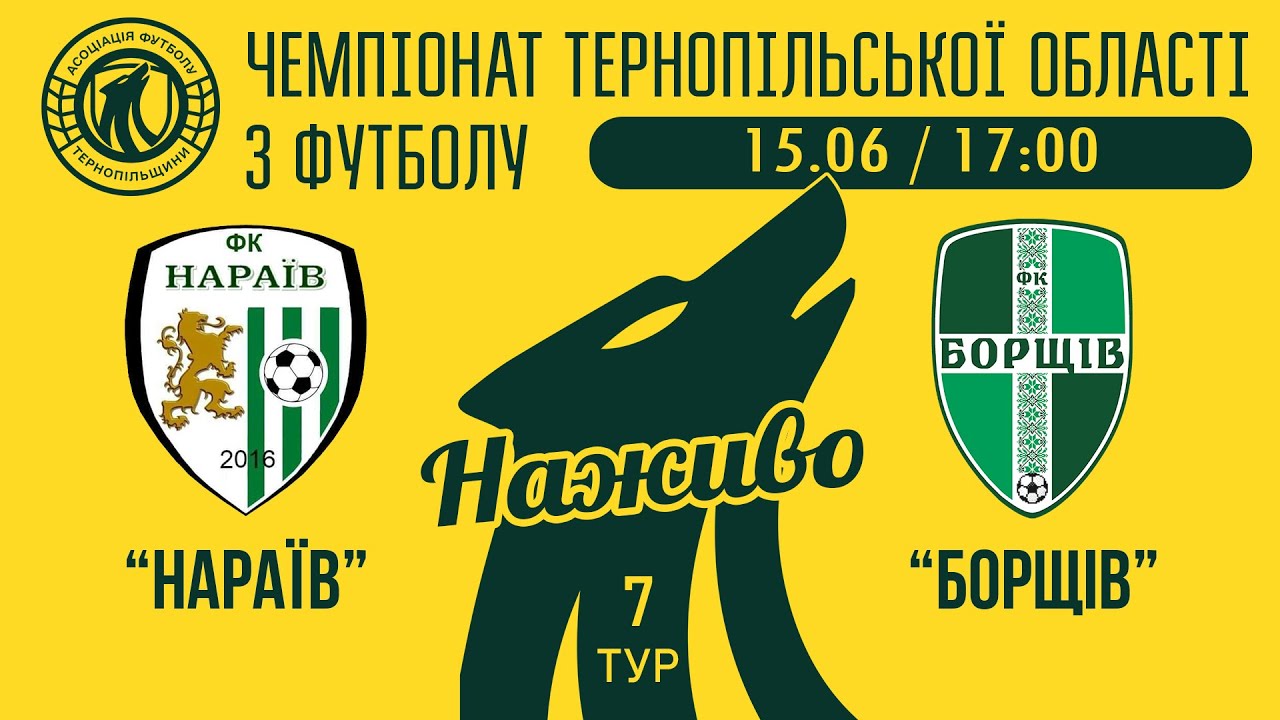 НАЖИВО / 