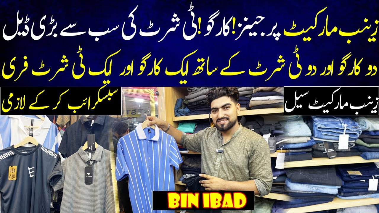 Zainab Market Per Jeans - Cargo - TShirt Ki Sab Se Bari Deal  🤯 Leftover Jeans In Karachi | Bin Ibad