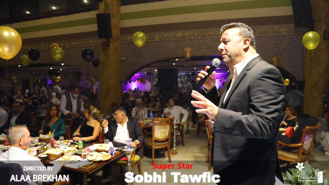 صبحي توفيق على العقيق اجتمعنا انا في سكرين حفلة دبي