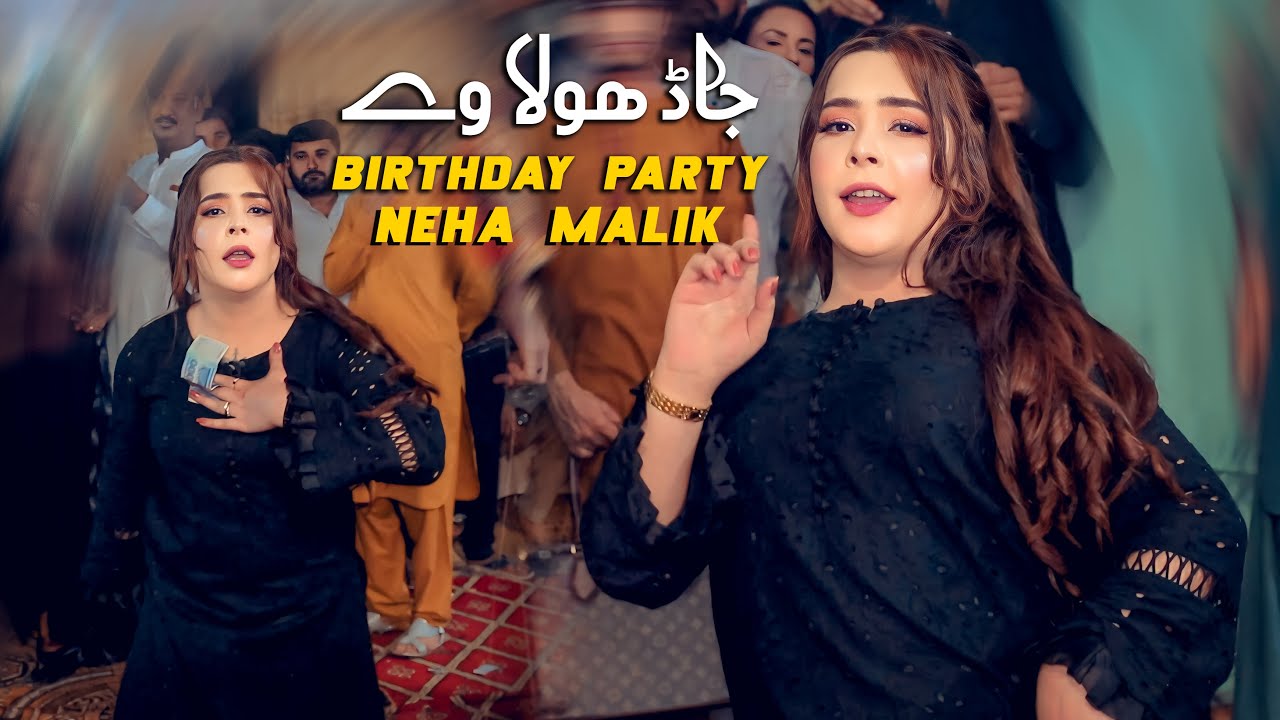 Ja Dhola Ve Main Nai Bulawraan | Neha Malik | New Dance Saraiki Punjabi Song | Bhatti Studio