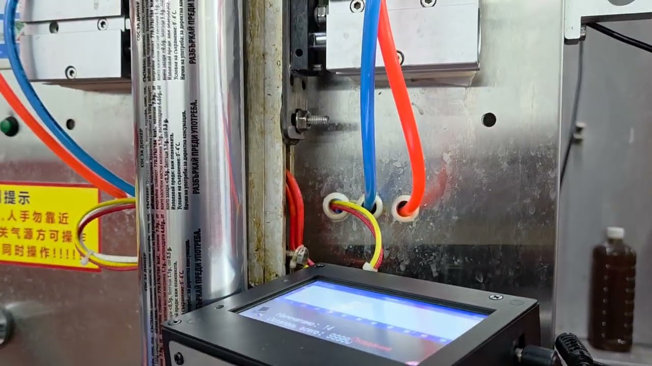 280226 Пловдив принтер MARK HP150 маркировка соуса для бургеров