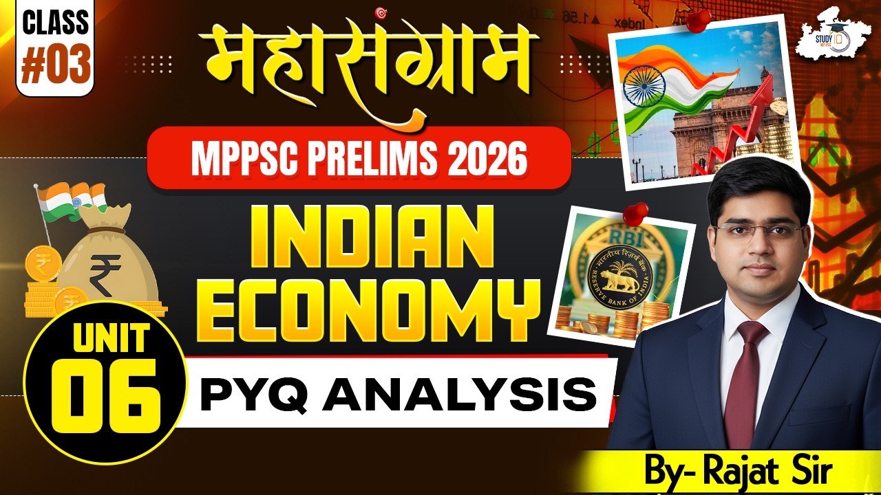 MPPSC Prelims 2026 | Indian Economy PYQ Analysis | UNIT 6 | By Rajat Sir | MPPSC StudyIQ