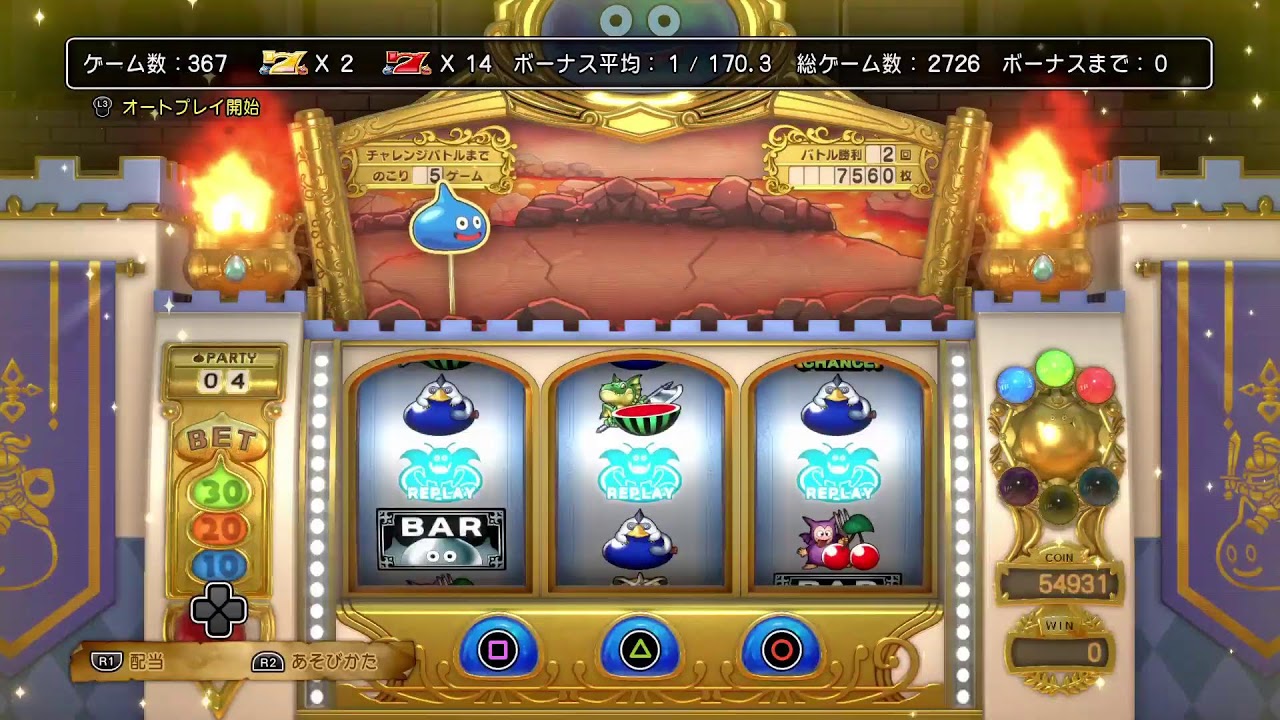 ドラクエ11今更初見プレイ#13マジスロ