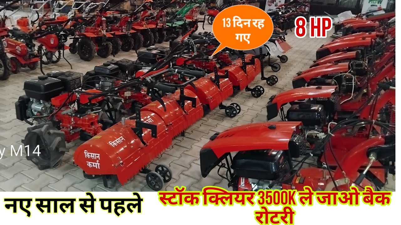 में फैक्ट्री में जाकर मशीन चला कर होली अवसर इससे सस्ती कहीं नहीं बैक रोटरी 9915857797 कॉल#viralvideo