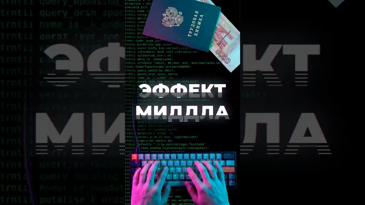 Российские&nbsp;айтишники&nbsp;списывают&nbsp;себе&nbsp;стаж&nbsp;и&nbsp;занижают&nbsp;скиллы,&nbsp;чтобы&nbsp;хоть&nbsp;как‑то найти&nbsp;работу.