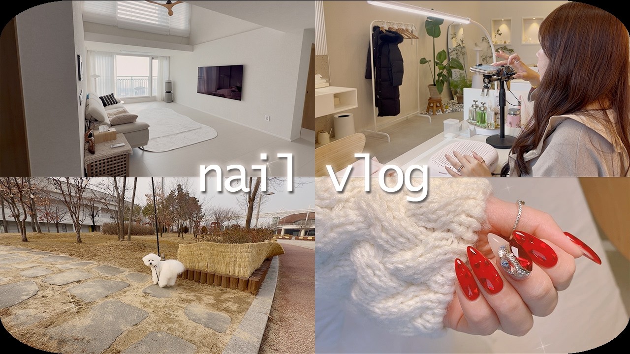 Nail Vlog | 네일샵원장브이로그 (네일영상 촬영하는법, 집이사하기, 휴무날 만두 산책, 이사용 튼튼한 레드 셀프네일, 네일창업반 수강)