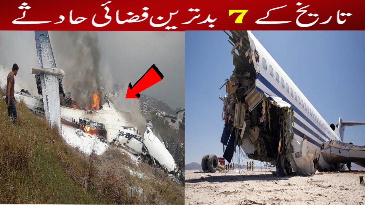 7 Worst Aviation Accidents in History | Information Seeker