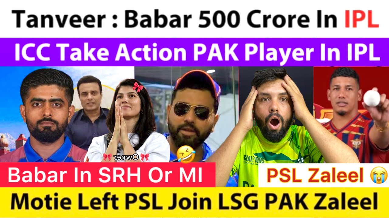 Tanveer : Babar 500 Crore In IPL 🙏 ICC Take Action Why PAK Player Not In IPL | Motie Join LSG |