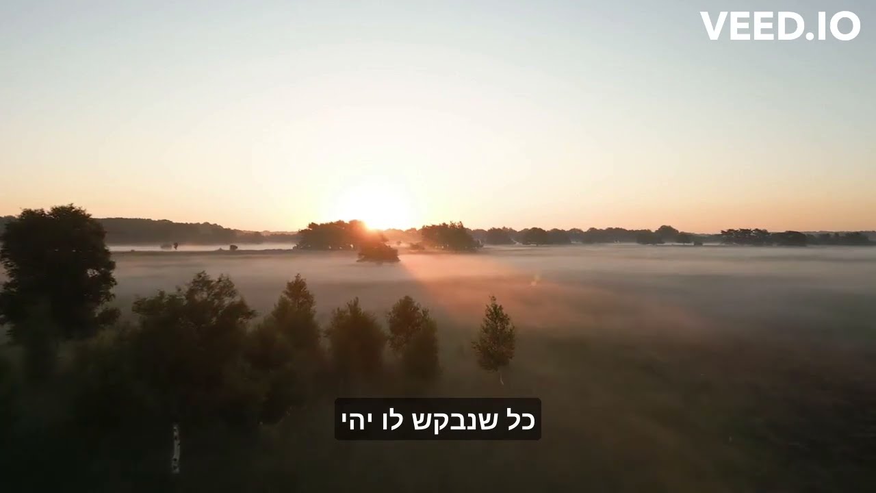 Gali Lucy Cover - Let it be  לו יהי (In 432Hz Healing Frequency)
