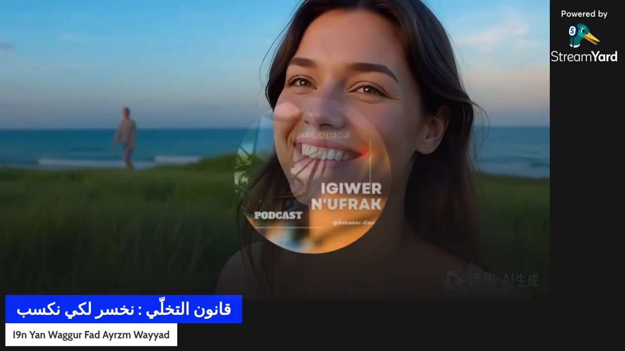 تذكّر: التخلّي ليس ضعفاً. بل هو *مهارة نفسية* تتطلب شجاعة.