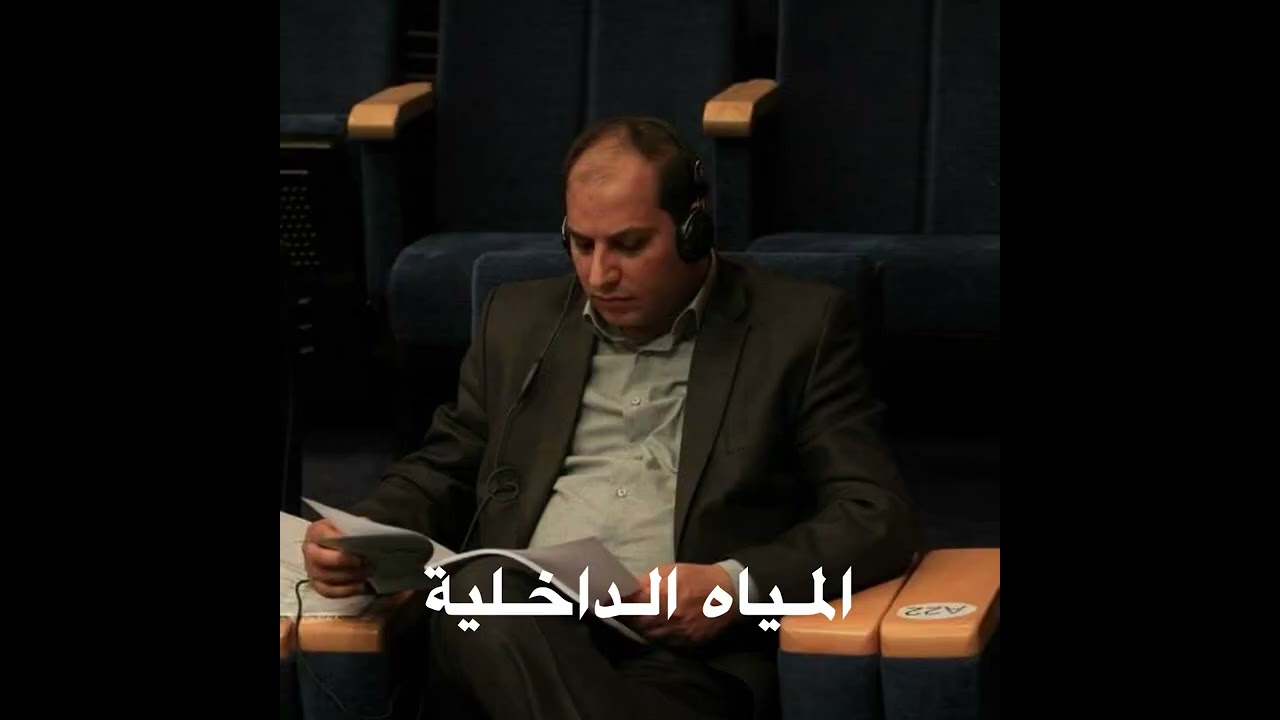 المياه الداخلية