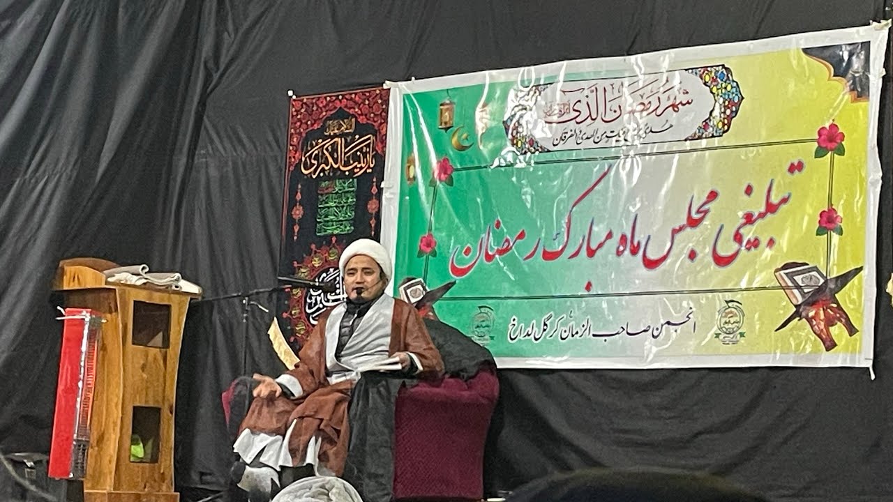 Tableegi Majlis|| Mahe Mubarak e Ramazan… Sheikh Sadiq Balaghi
