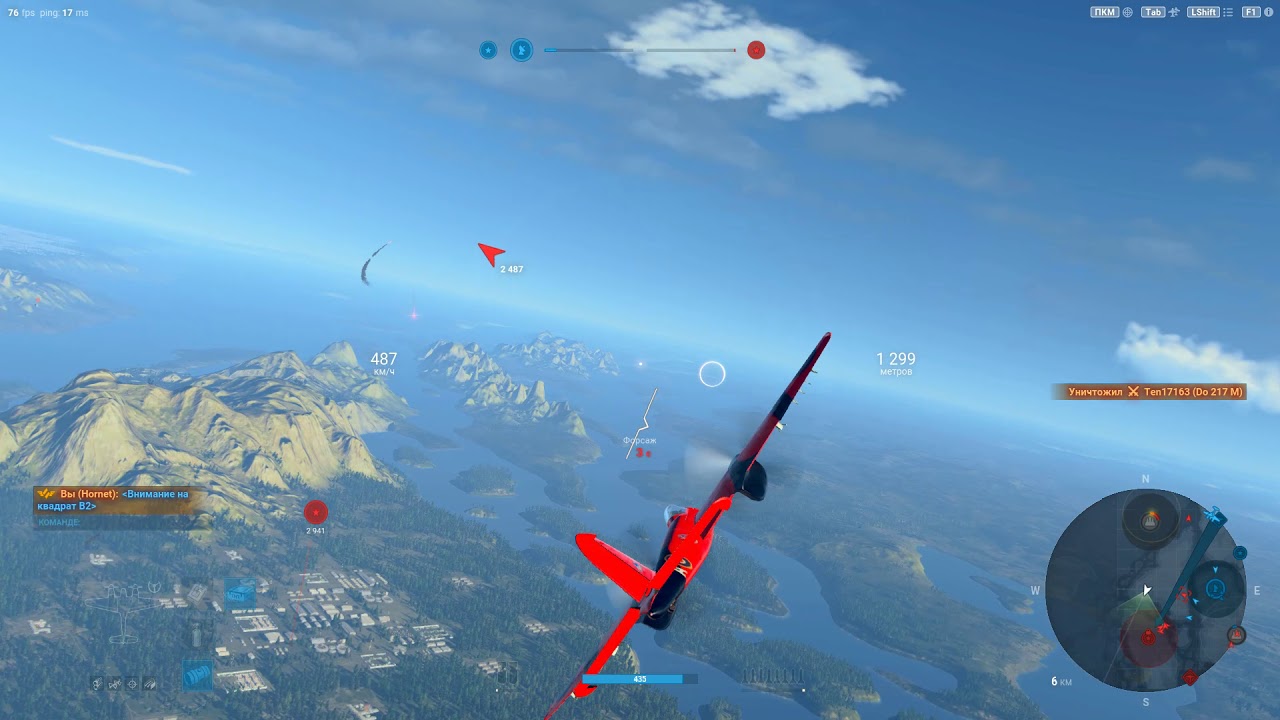 World Of Warplanes | DH. 103 Hornet