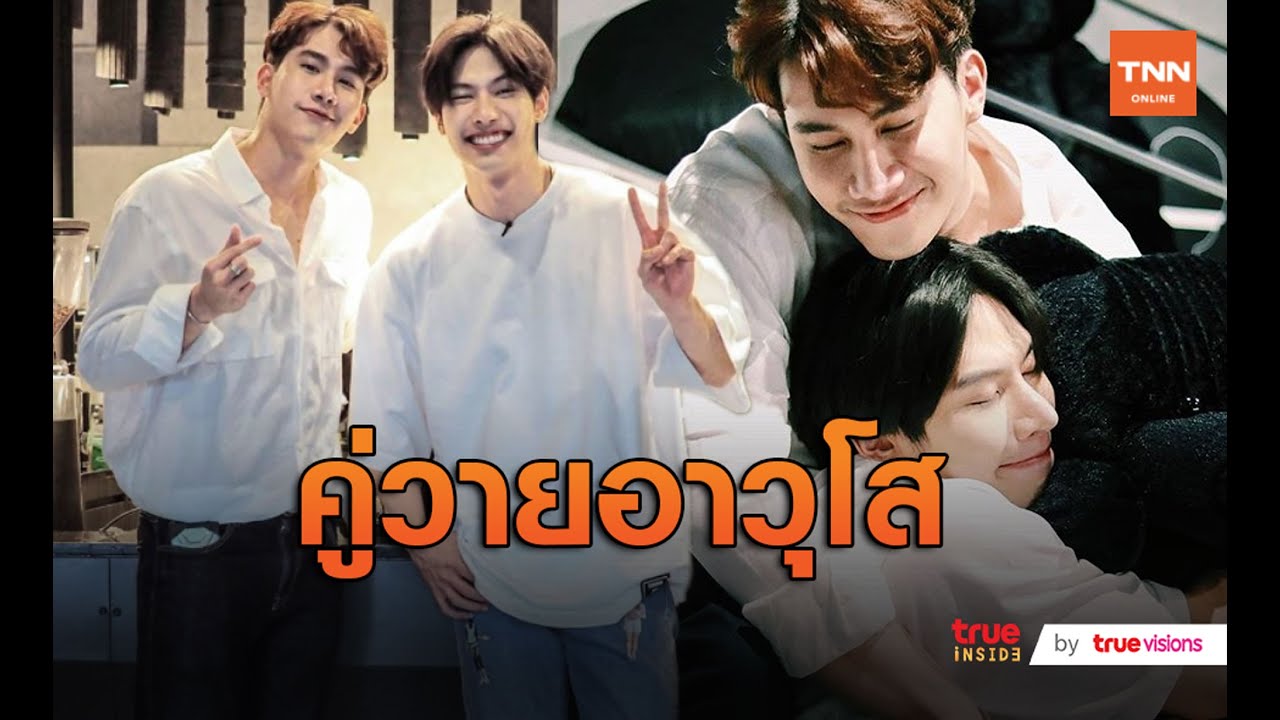 “แม็กซ์ - ตุลย์” แจงปมเกาเหลา ยันไม่กลัวถูกเปรียบเทียบ