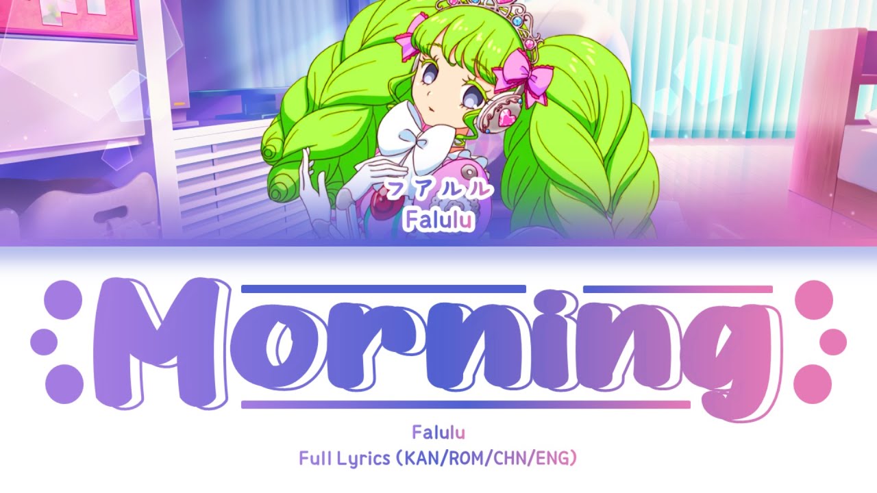 Morning — Falulu | FULL LYRICS (KAN/ROM/中/ENG)