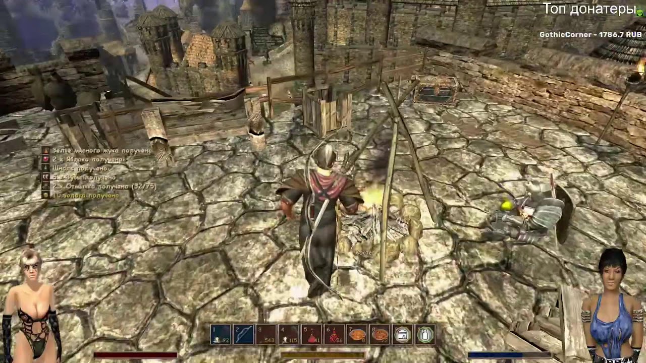Готика 3 Balance Ultimate | No Death c Луком | Повышаем защиту