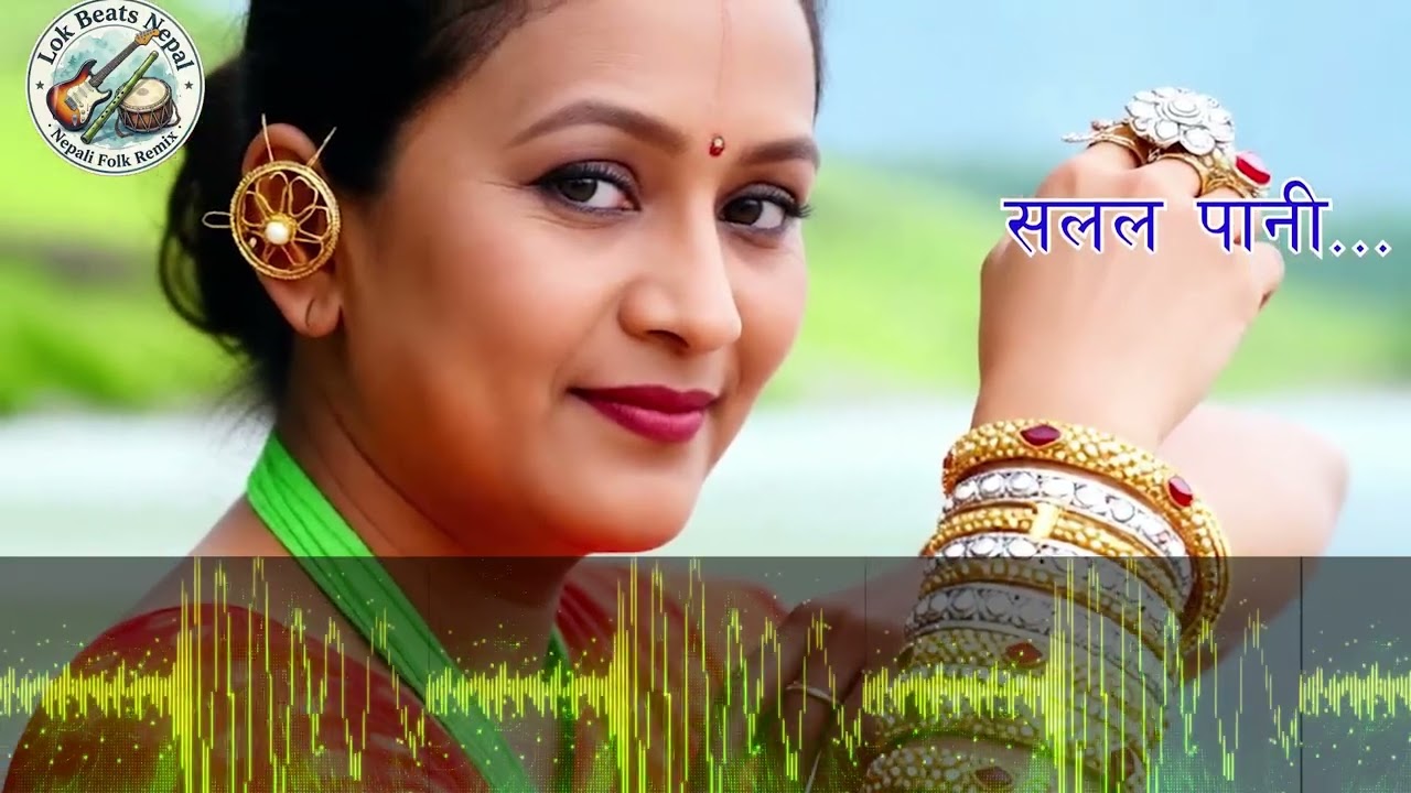 सलल पानी – AI Cover | Lok Version |