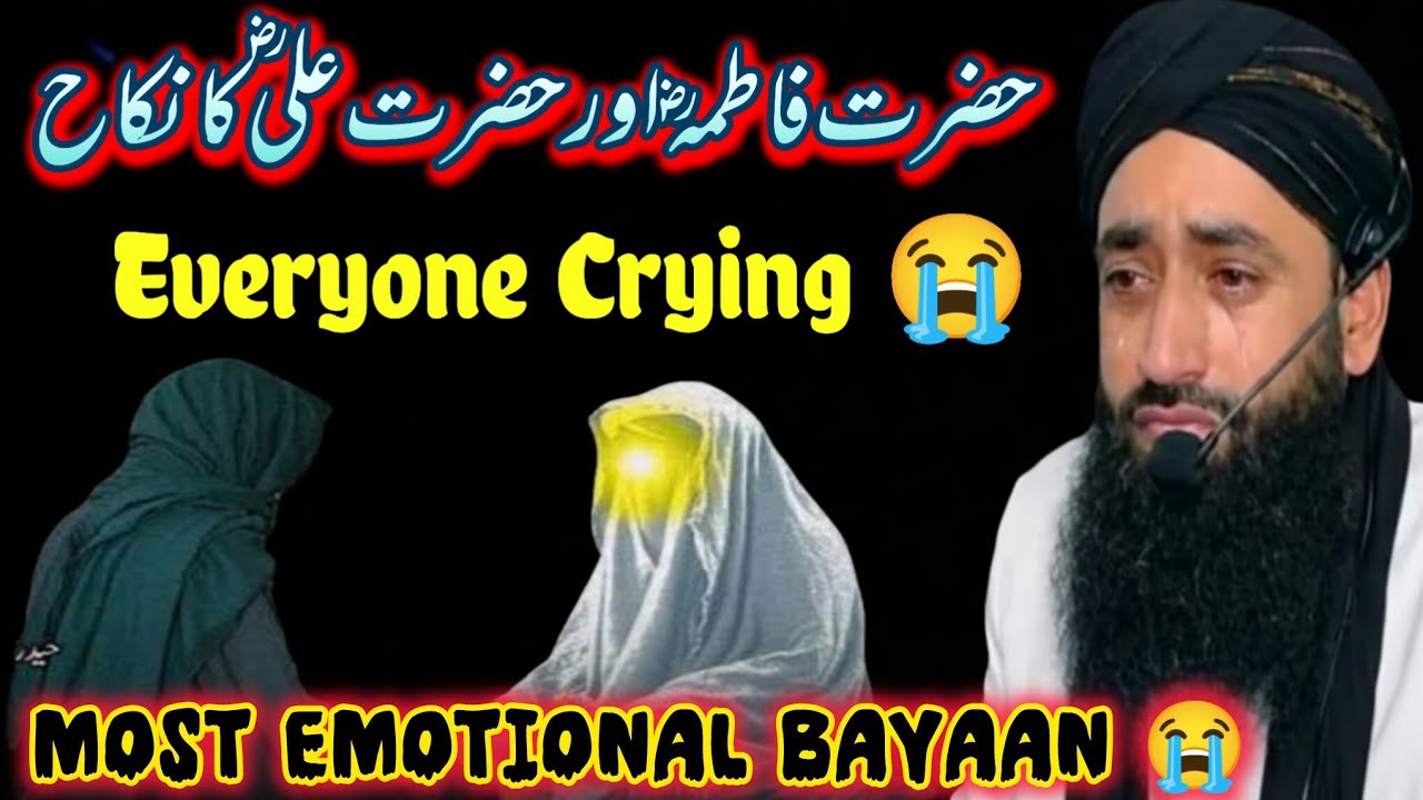 Hazrat Fatima RA Aur Hazrat Ali RA Ka Nikah || Most Emotional Bayaan 😭 || Moulana Bilal Kumar Sahab 