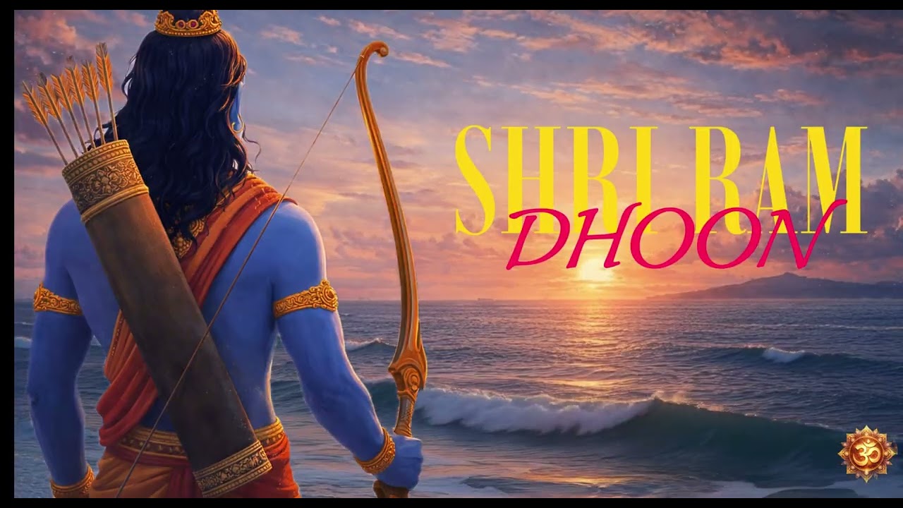 MOST POWERFUL RAM MANTRA | 1 Hour Chanting | श्री राम नाम जप | For Positive Energy & Stress Relief