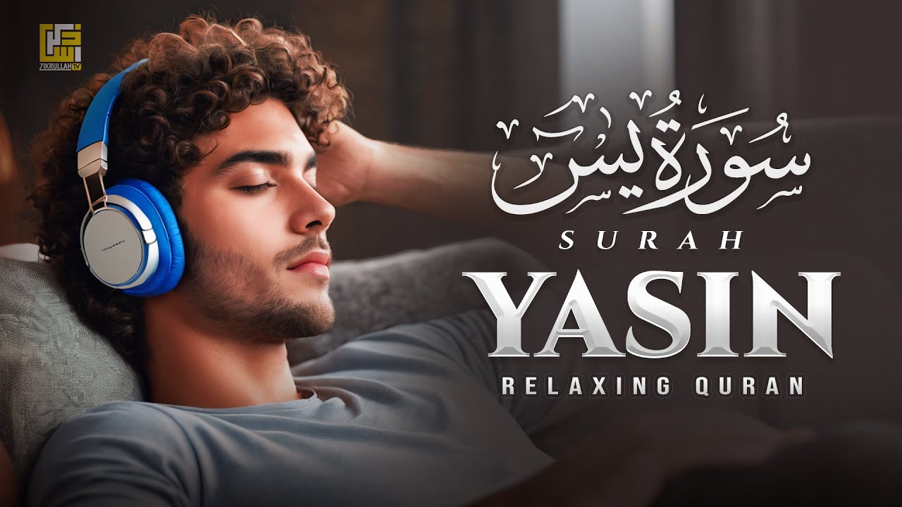 Relax Instantly with most beautiful recitation of Surah Yasin (Yaseen) سورة يس | Zikrullah TV
