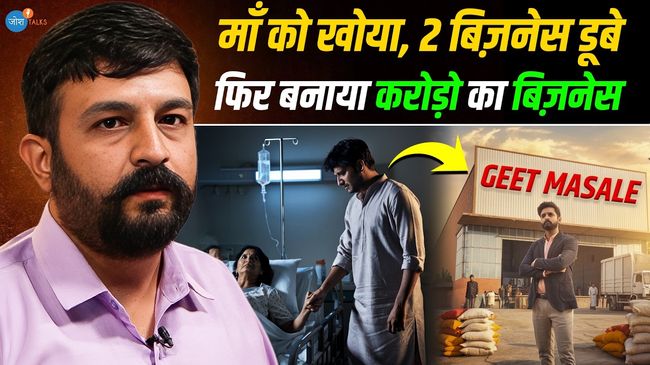 मसाले बेच हज़ारों से करोड़ों का Business ऐसे बनाया! | Ankit | Business Motivation | Josh Talks Hindi